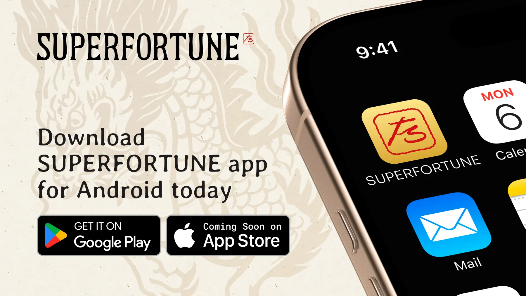 Web3 の最初の形而上学プロジェクト superfortune が Web2 ユーザー向けに形而上学マーケットと APP を開始