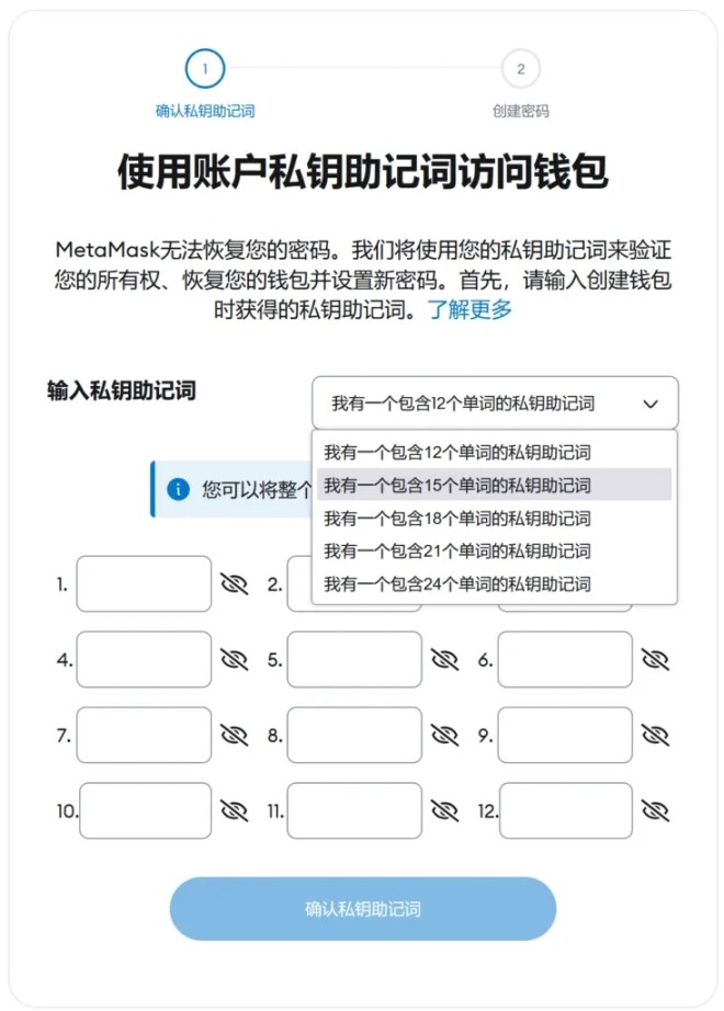 Die Entwicklung Warum ist OSKey der Eckpfeiler der Web3-Wallet der nächsten Generation von Mnemoniken? Wir analysieren den Ursprung und die Rolle von Mnemoniken aus der Geschichte. </p><h2>Qt Wallet</h2><p>In den Anfängen gab es keine mnemonische Phrase. Wenn Sie Ihr Wallet sichern müssen, müssen Sie eine Datei wallet.dat sichern. Bei jeder neuen Transaktion wird in dieser Datei ein neuer privater Schlüssel generiert. Wenn Sie nach einer Transaktion vergessen, diese Datei zu sichern, oder die Datei beschädigt ist und Sie die vorherige Sicherung zur Verwendung importieren, gehen leider einige Vermögenswerte für immer verloren. Dies ist das früheste Blockchain-Wallet, eine Desktop-Software, jetzt auch Bitcoin Core genannt, und es sieht so aus. </p><p><img src=