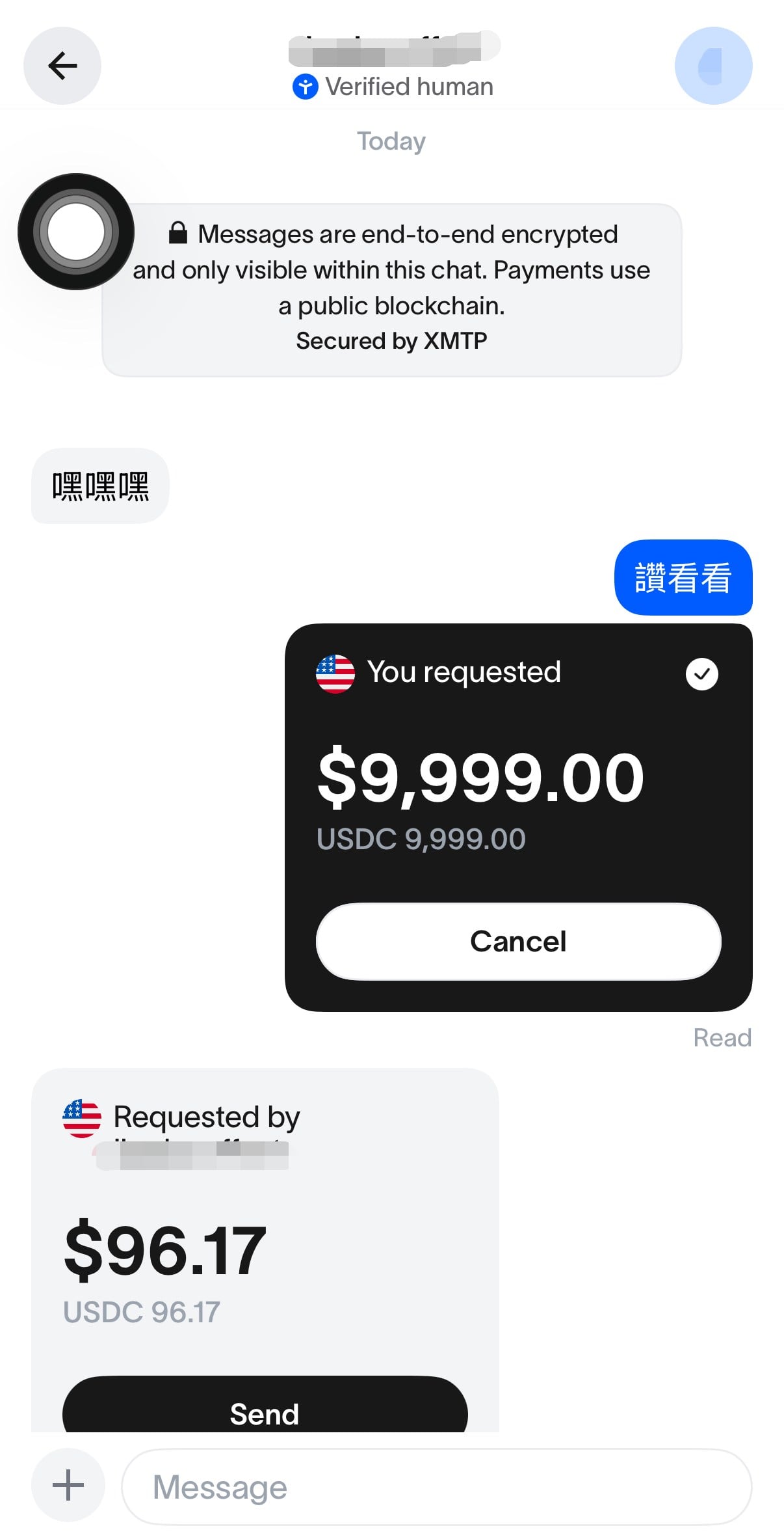 サム アルトマンのワールド アプリのメジャー アップグレード: プライベート チャット、暗号化された支払いウォレットの追加...